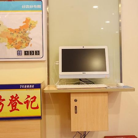 7Days Inn Premium Guangzhou Tianhe West Tiyu Road Subway Station Eksteriør bilde