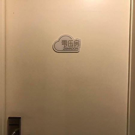 7Days Inn Premium Guangzhou Tianhe West Tiyu Road Subway Station Eksteriør bilde