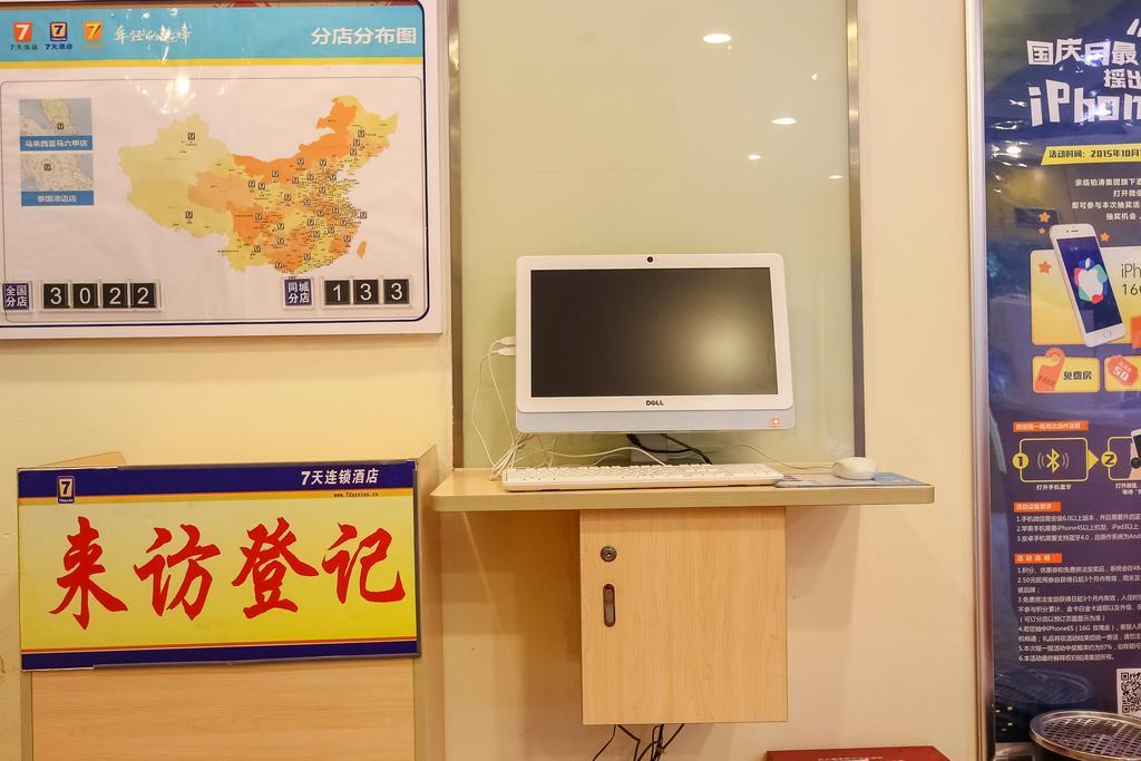7Days Inn Premium Guangzhou Tianhe West Tiyu Road Subway Station Eksteriør bilde