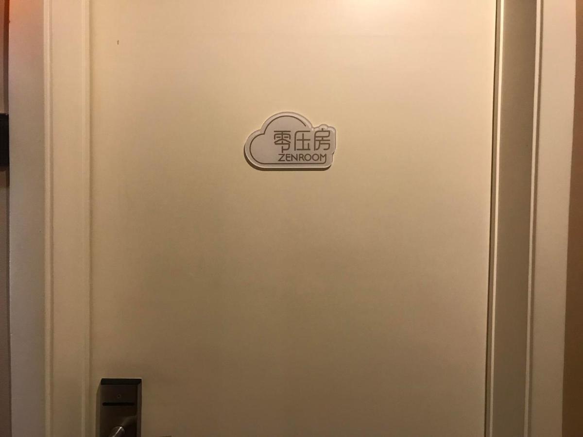 7Days Inn Premium Guangzhou Tianhe West Tiyu Road Subway Station Eksteriør bilde